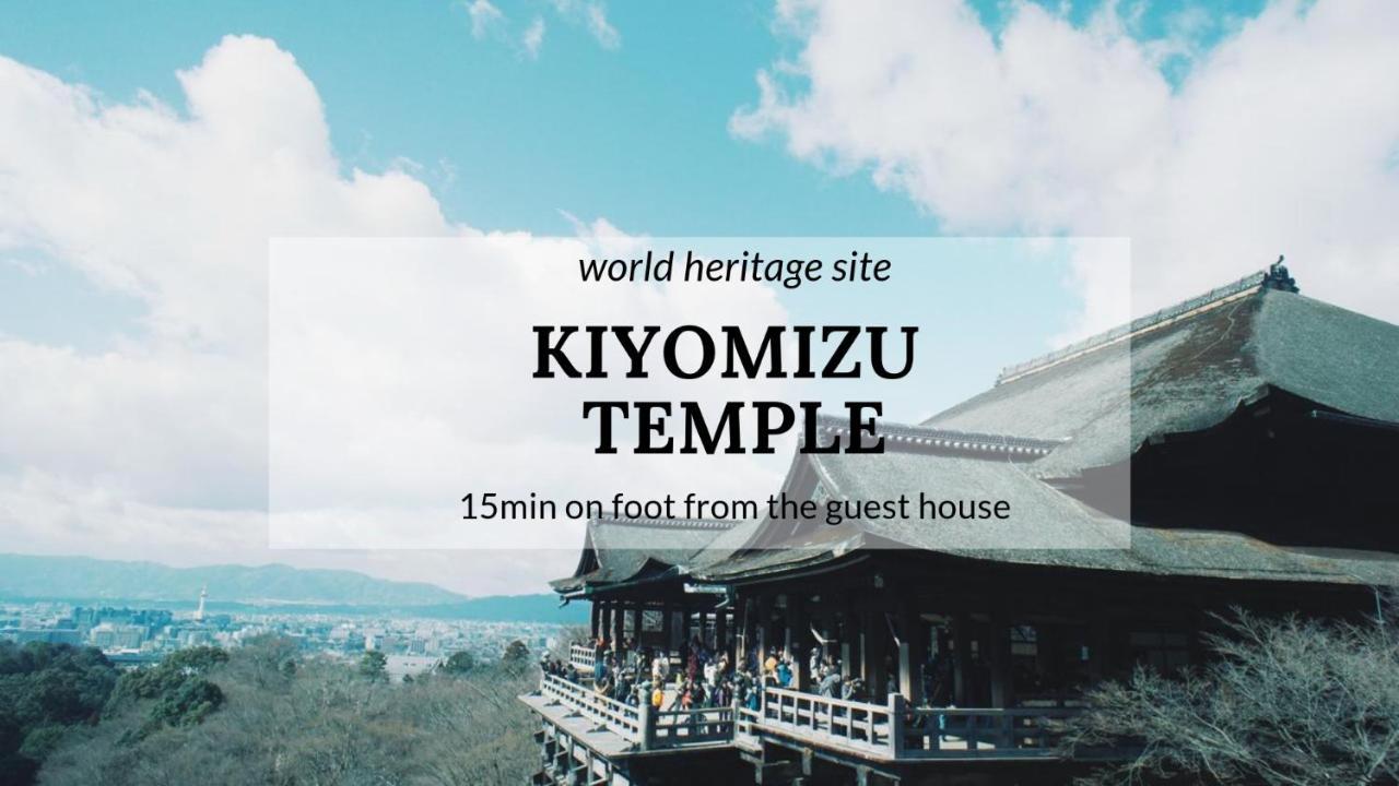 Gojo Guesthouse - Annex Kyoto Eksteriør bilde